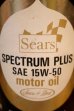 画像2: dp-230901-120 Sears / SPECTRUM  PLUS SAW 15W-50 ONE U.S. QUART MOTOR OIL CAN (2)