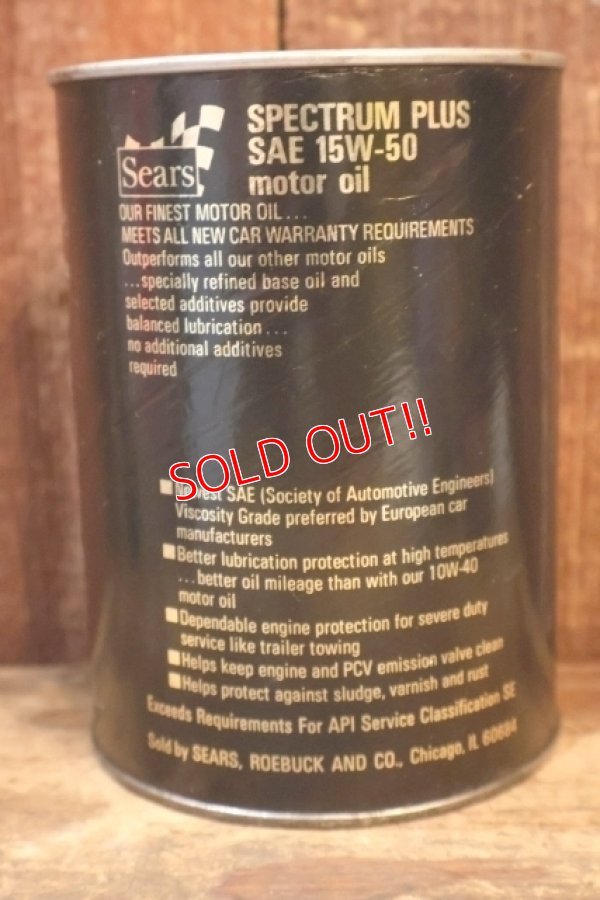 画像3: dp-230901-120 Sears / SPECTRUM  PLUS SAW 15W-50 ONE U.S. QUART MOTOR OIL CAN