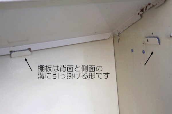 画像12: dp-260424-01 GENERAL ELECTRIC / Store Display Metal Rack