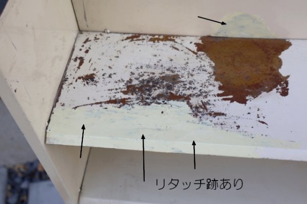画像5: dp-260424-01 GENERAL ELECTRIC / Store Display Metal Rack