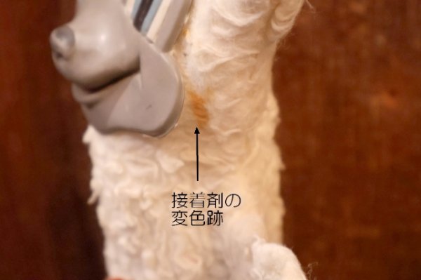 画像6: ct-260401-46 Teddy Snow Crop / 1950's Hand Puppet