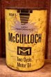 画像1: dp-251201-11 McCULLOCH Two Cycle Oil ONE U.S. QUART CAN (1)