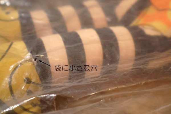 画像13: ct-260501-01 McDonald's / the Hamburglar 1970's Pillow Doll