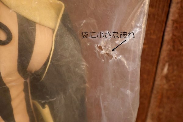 画像5: ct-260501-01 McDonald's / the Hamburglar 1970's Pillow Doll