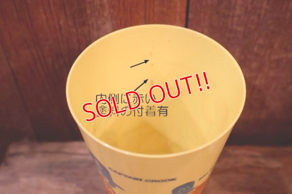 画像6: ct-260520-07 McDonald's / 1970's Plastic Cup (E)