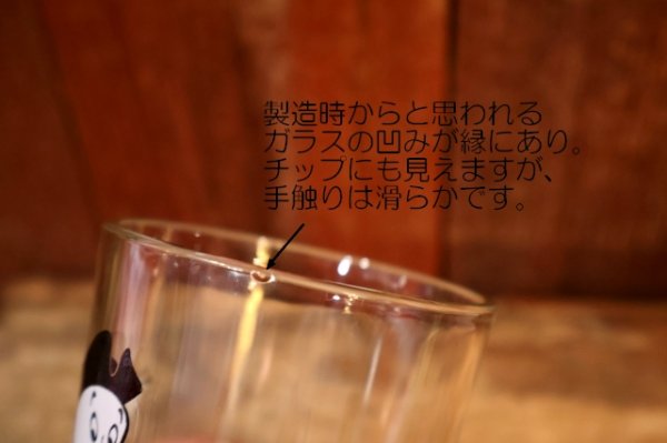 画像7: gs-251201-04 Casper & Nightmare / Arby's 1970's Novelty 12 oz. Glass