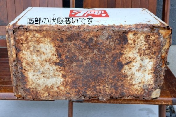 画像18: 【ジャンクコンディション】dp-260325-06 7 Up / Cronstorms MFG. CO. 1950's Cooler Box