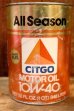 画像3: dp-230901-120 CITGO / 10W-40 MOTOR OIL ONE U.S. QUART CAN (3)