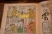 画像6: ct-260401-43 Yogi Bear × Reddy Kilowatt / 1960's KITE FUN BOOK (6)