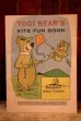 画像1: ct-260401-43 Yogi Bear × Reddy Kilowatt / 1960's KITE FUN BOOK (1)