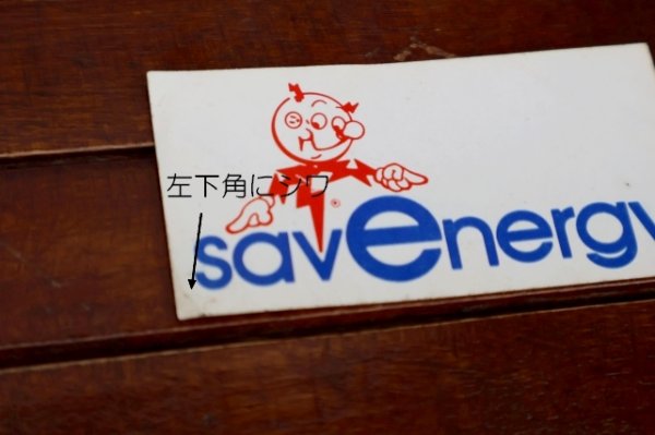 画像2: ct-260401-03 Reddy Kilowatt / savenergy 1960's Sticker
