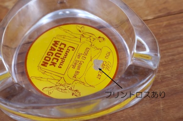 画像3: ct-260204-60 Campus CHUCK WAGON VINTAGE GLASS ASHTRAY