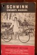 画像2: dp-240908-05 SCHWINN 1970 OWNER'S MANUAL (2)