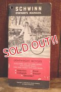 dp-240908-05 SCHWINN 1970 OWNER'S MANUAL