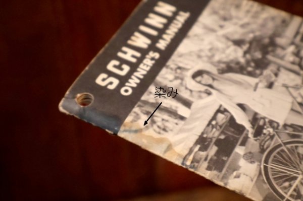 画像13: dp-240908-05 SCHWINN 1970 OWNER'S MANUAL