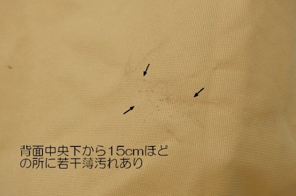 画像11: dp-250205-47 McDonald's 1970's Crew Uniform XL