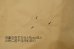 画像11: dp-250205-47 McDonald's 1970's Crew Uniform XL (11)
