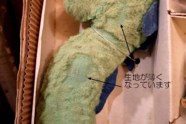 画像16: ct-260325-09  Beany and Cecil / MATTEL 1962 CECiL DISGUISE KIT DOLL