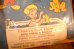 画像11: ct-260322-27 Mickey Mouse / Virginia Hall, Inc. 1940's-1950's Sponge Bath Toys (11)