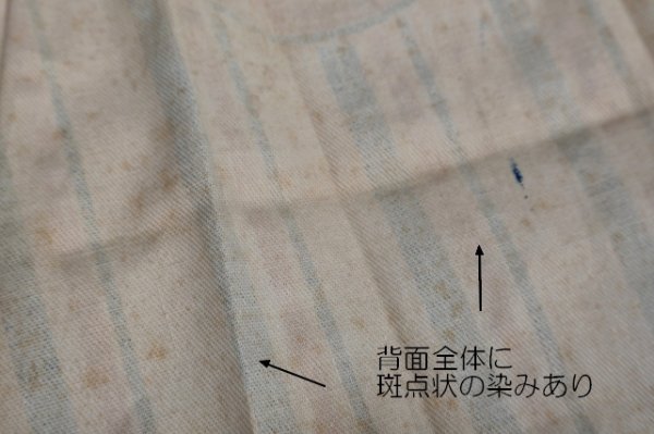 画像10: dp-260529-04 GENERAL ELECTRIC 1960's Striped Kid's Apron