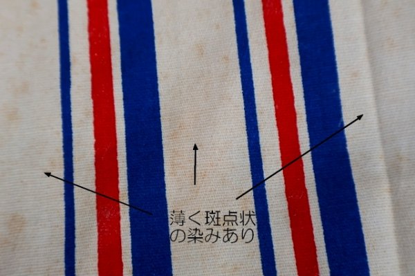 画像7: dp-260529-04 GENERAL ELECTRIC 1960's Striped Kid's Apron