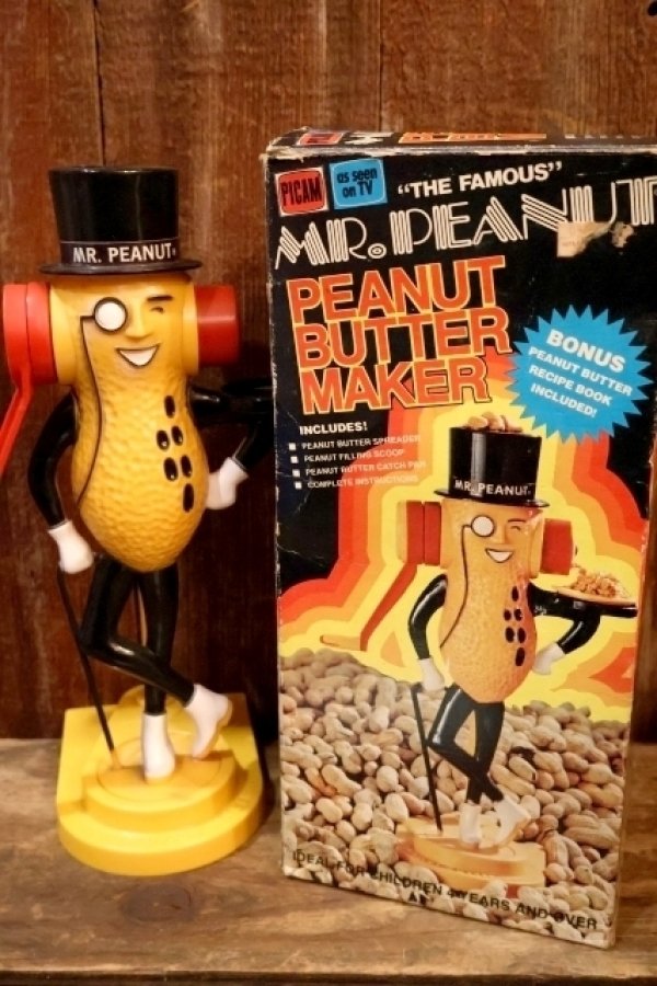 画像1: ct-260601-12 PLANTERS / MR.PEANUT 1970's PEANUT BUTTER MAKER (Box)