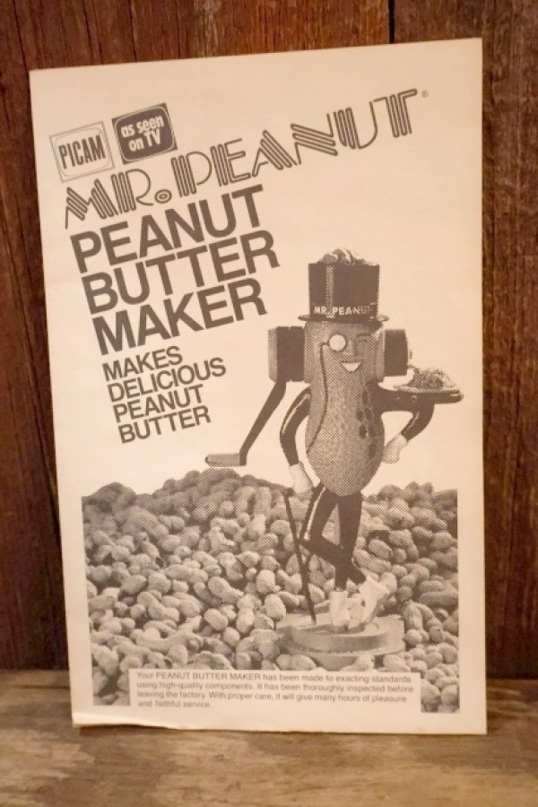 画像11: ct-260601-12 PLANTERS / MR.PEANUT 1970's PEANUT BUTTER MAKER (Box)