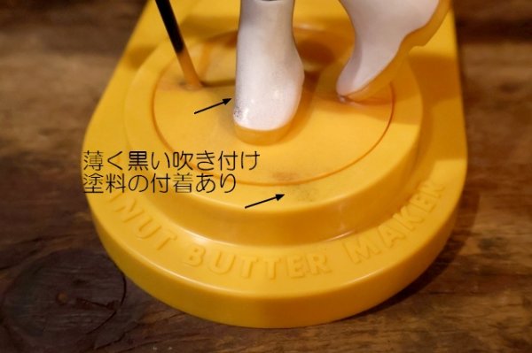 画像9: ct-260601-12 PLANTERS / MR.PEANUT 1970's PEANUT BUTTER MAKER (Box)