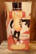 画像14: ct-260601-12 PLANTERS / MR.PEANUT 1970's PEANUT BUTTER MAKER (Box) (14)