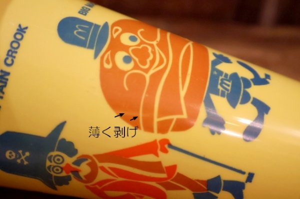画像6: ct-260520-07 McDonald's / 1970's Plastic Cup (A)