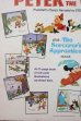 画像11: nt-260601-03 WALT DISNEY'S PETER AND THE WOLF 1959 LP Record (11)