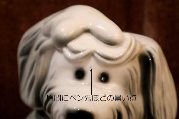 画像9: ct-260106-05 FORD / 1950's-1960's Shaggy Dog Ceramic Coin Bank