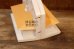 画像10: dp-260325-27 HOWARD JOHNSON'S 1960's Plastic Coin Bank (10)