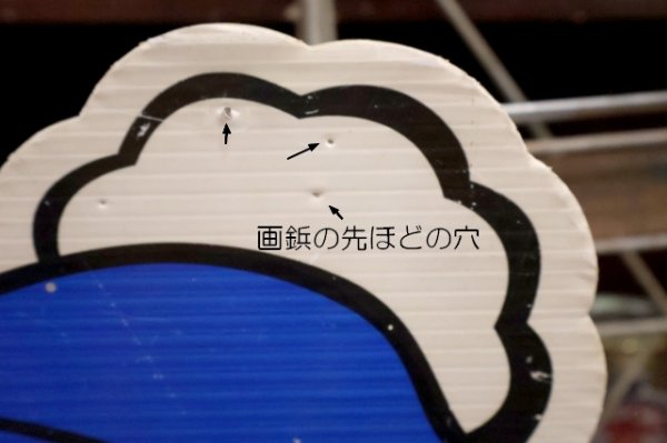 画像8: ct-260204-05 SLUSH PUPPiE / 1990's Plastic Sign