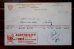 画像1: ct-260401-03 Reddy Kilowatt 1940's Northern States Power Company Commercial (B) (1)