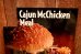 画像2: dp-230901-45 McDonald's / 1993 Menu Sign "Cajun McChicken Meal" (2)