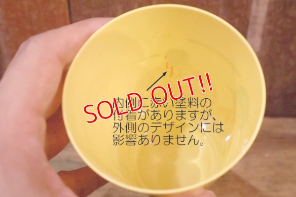 画像6: ct-260520-07 McDonald's / 1970's Plastic Cup (D)