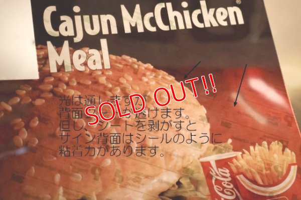 画像5: dp-230901-45 McDonald's / 1993 Menu Sign "Cajun McChicken Meal"