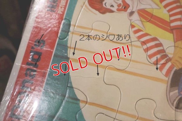 画像8: ct-260325-31 McDonald's / GOLDEN 1980's FRAME-TRAY Puzzle