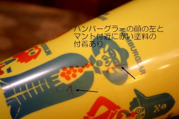 画像10: ct-260520-07 McDonald's / 1970's Plastic Cup (A)
