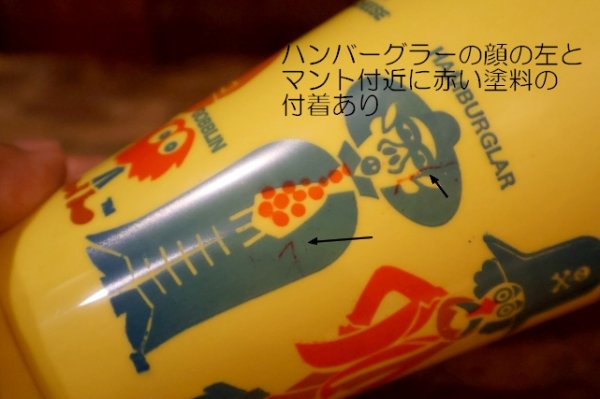 画像8: ct-260520-07 McDonald's / 1970's Plastic Cup (E)