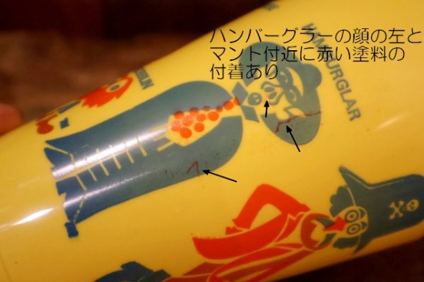 画像9: ct-260520-07 McDonald's / 1970's Plastic Cup (B)