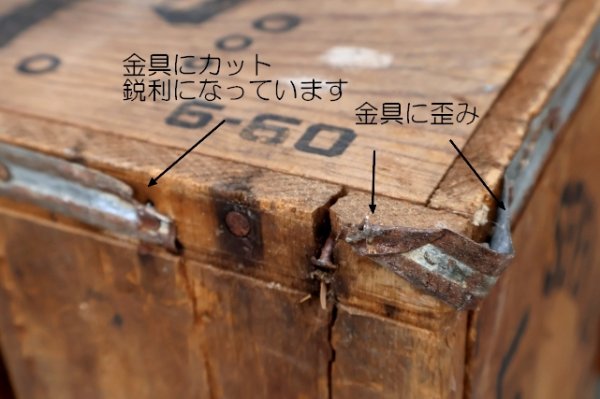 画像18: dp-260601-18 SEVEN UP 7 Up / 1960's Wood Crate Box