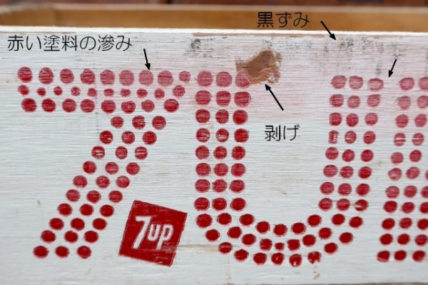 画像5: dp-260601-21 7 Up / THE UNCOLA 1968-1970 Wood Crate Box