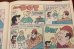 画像4: ct-251201-07 Richie Rich / August 1987 Comic (4)