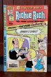 画像1: ct-251201-07 Richie Rich / December 1986 Comic (1)