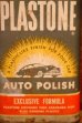 画像2: dp-260801-04 PLASTONE 1950's AUTO POLISH CAN (2)