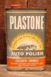 画像1: dp-260801-04 PLASTONE 1950's AUTO POLISH CAN (1)