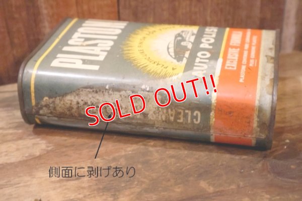 画像7: dp-260801-04 PLASTONE 1950's AUTO POLISH CAN