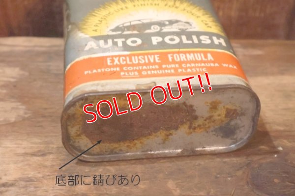 画像10: dp-260801-04 PLASTONE 1950's AUTO POLISH CAN